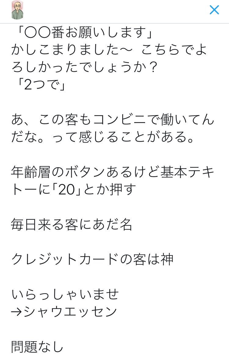 竹子 Paradisearigato Twitter
