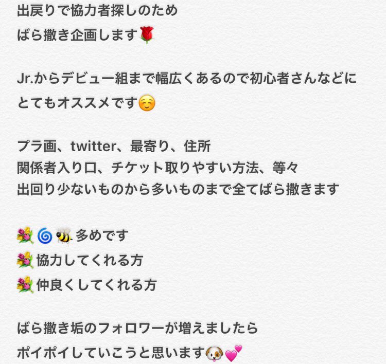 ruu__uu's tweet photo. ばら撒き 企画 です💕

詳しくは画🐘をご覧ください
たくさんのご酸化お待ちしております🐰

🔰さんには特にオススメの企画になっております✨

#情報垢協力者探し #情報垢初心者向け #情報垢企画 https://t.co/BeccZNVlRS