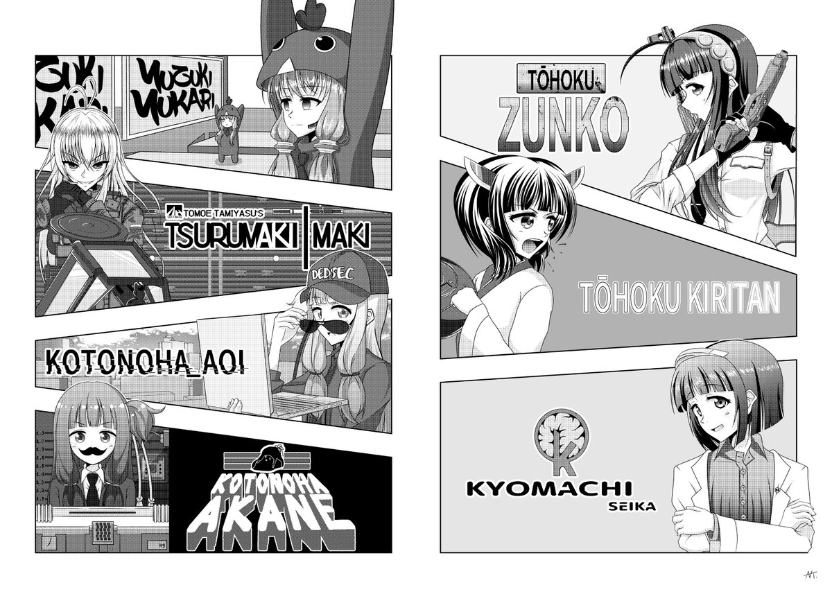 VOICEROID未公開過去絵、ほぼ全キャラ初描き。 