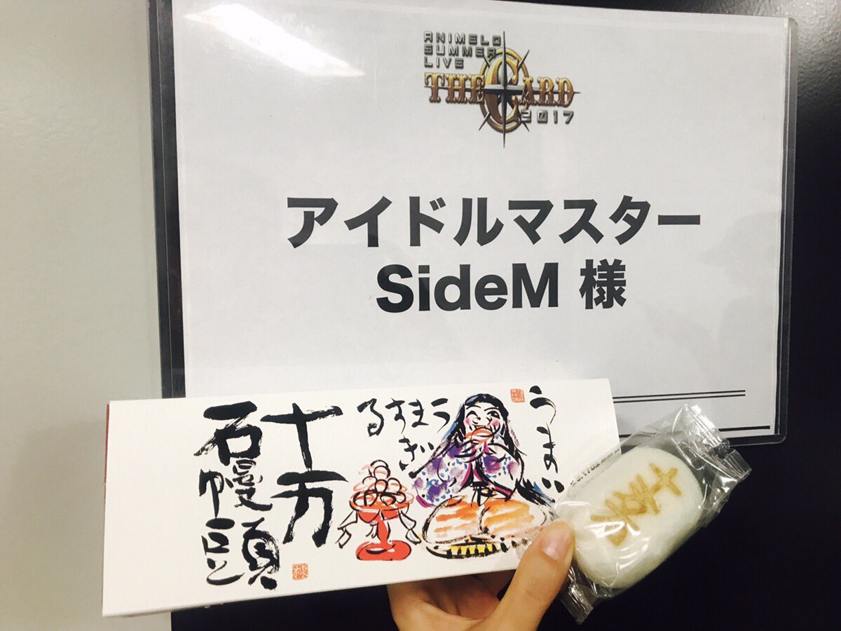 Animelo Summer Live 17 The Card Sidem出演者感想まとめ Togetter