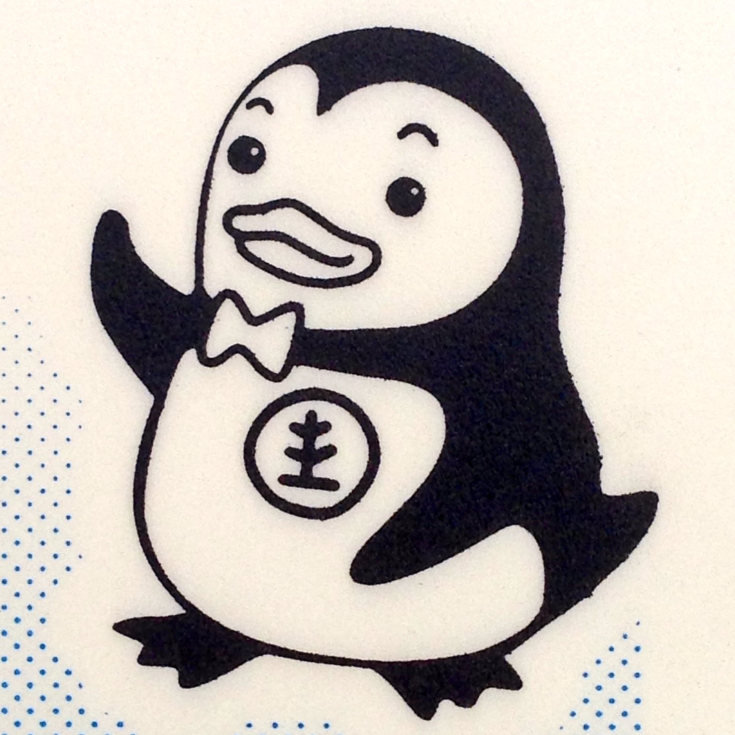 Chill Reactor 更生ペンギンのホゴちゃん 昔はワルだったというキャラクター 八百万のマスコットキャラ 更生 ペンギン T Co Jeqxxsqwo1 Twitter