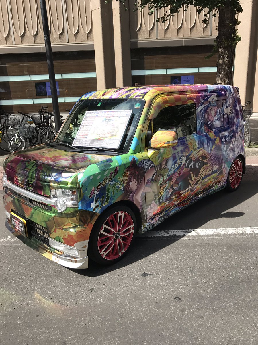 カイ 札幌でも痛車ミーティングなんてやるようになったんだね 痛車 痛車ミーティング コスプレ 初音ミク Cーhr