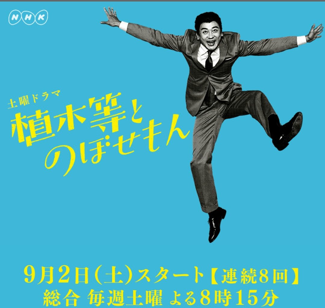 17秋10月スタートのドラマ出演者や放送日まとめ あらすじや主題歌は へ そうなんだnews 17秋10月スタートのドラマ出演者や放送日まとめ あらすじや主題歌は へ そうなんだnews