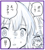 またひどいネタ書こうとしてたけど風邪治らんから薬飲んで寝ます 
