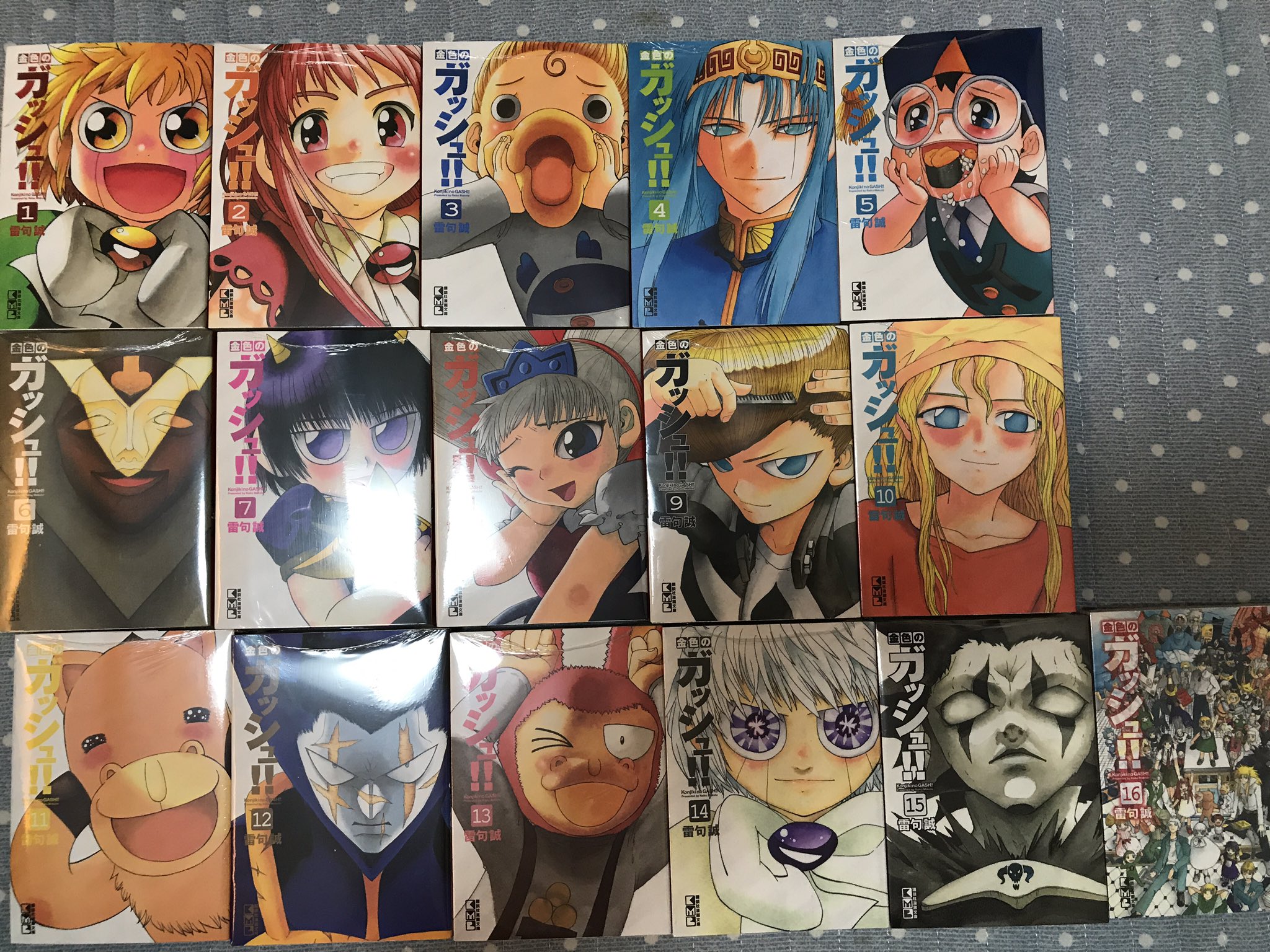 R I P 中学生時代にハマってた金色のガッシュをまとめ買いしてきた 超面白い漫画なので見てない人はかなりおすすめ 人間と超常の力を持った存在が手を組んで戦うのはfateにも通ずるものがあるな T Co 6txahrkczo Twitter