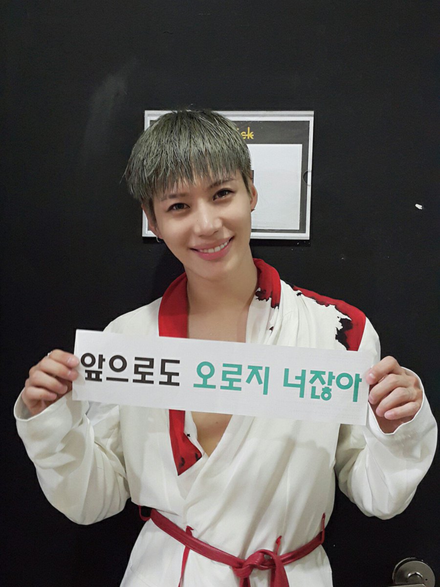 healingTaem's tweet photo. [170827 Vyrl] #TAEMIN_CONCERT #OFF_SICK
#20170827 #앞으로도오로지너잖아 👌

태민이도 오로지 #샤이니월드💎밖에 없어요~😍
https://t.co/tvqNkxvInN
https://t.co/tKvDlseVYk https://t.co/kfHIhfDoUm