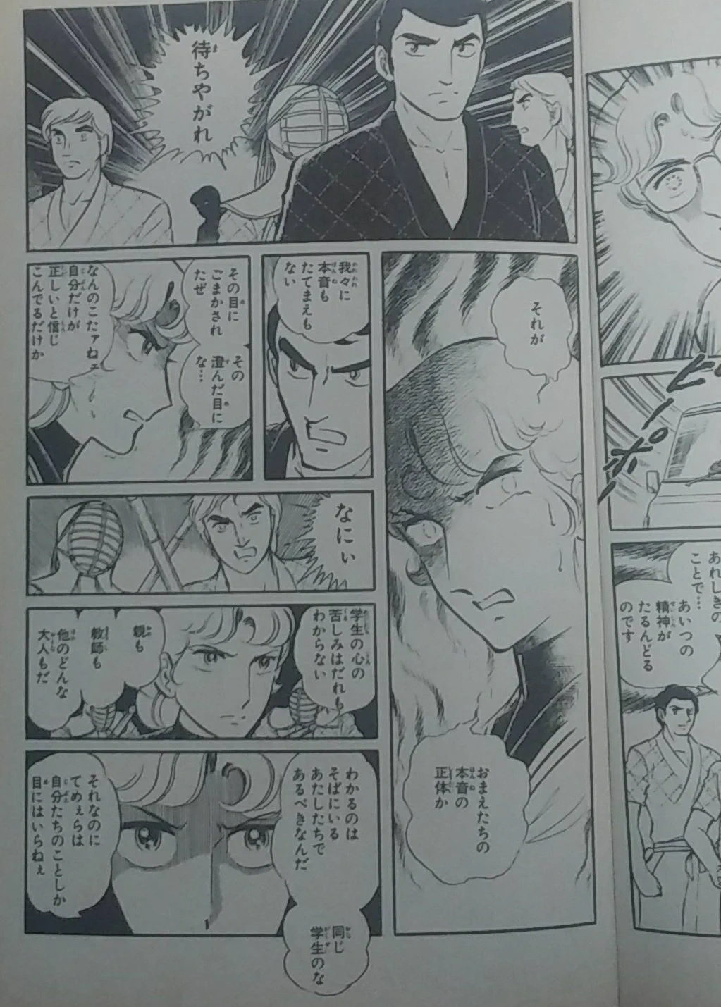 喘息は根性論では乗り越えられない！喘息を知るにはこれを読む べき！