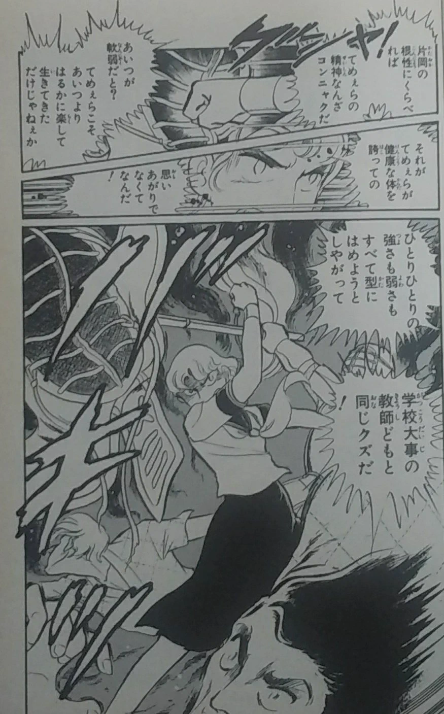 喘息は根性論では乗り越えられない！喘息を知るにはこれを読む べき！