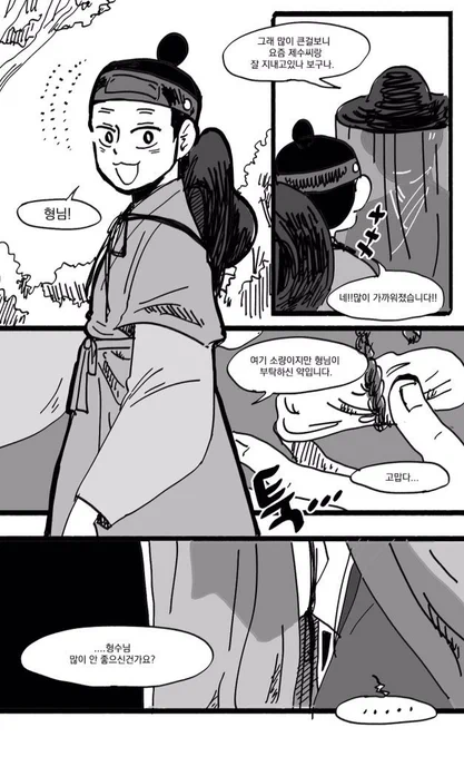 날씨 넘흐 좋다 