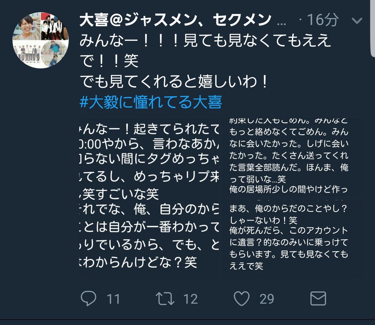 23___xXX's tweet photo. 最近こんなん多すぎ（笑） https://t.co/E8oFvUbYNW