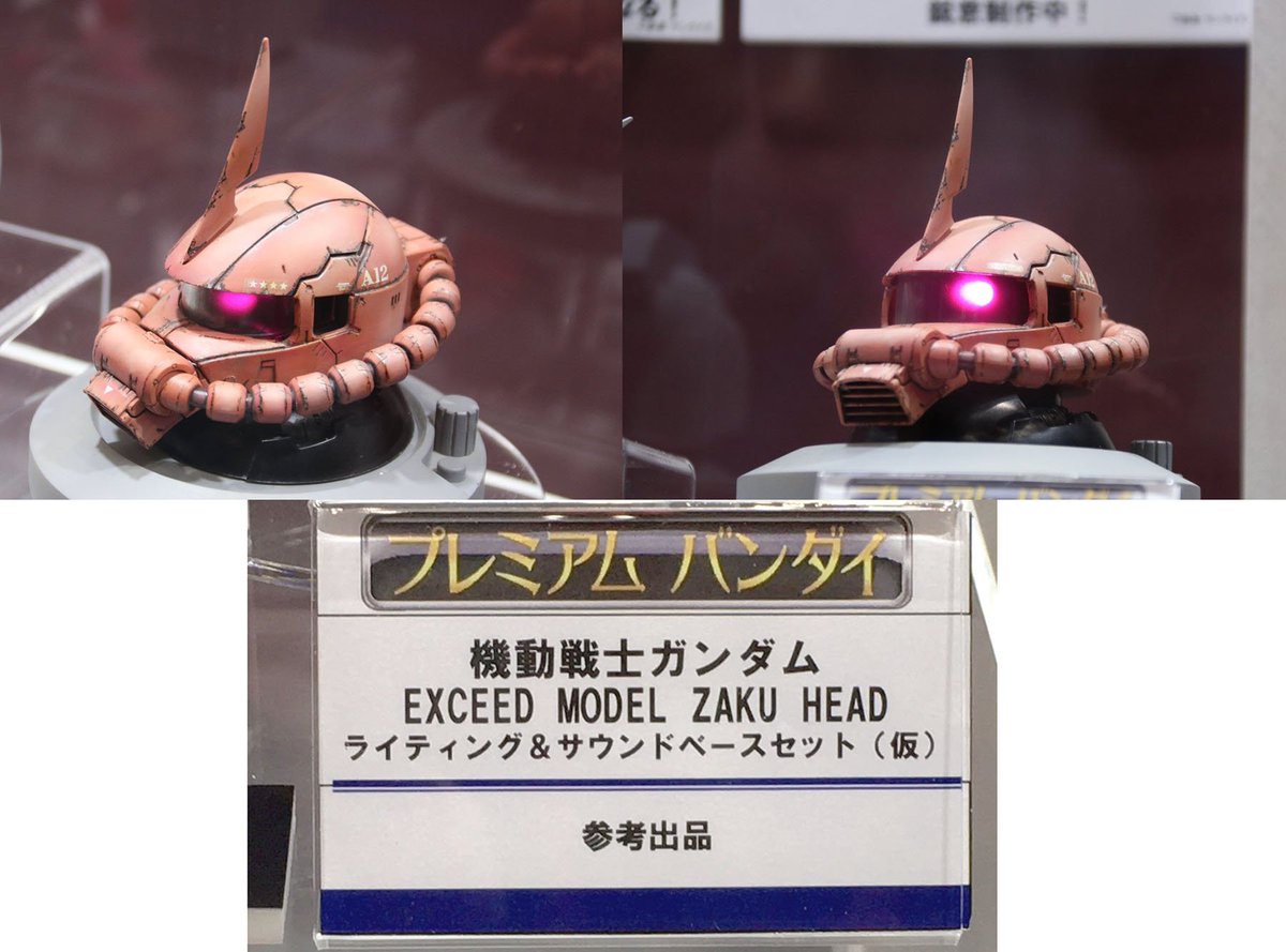 Tendou Gashapon Gundam Exceed Model Gundam Head Rx 78 2 Revealed Zaku Head Zaku Ii Damage Ver Char S Announced Website Exclusive T Co Pkthcow1o7