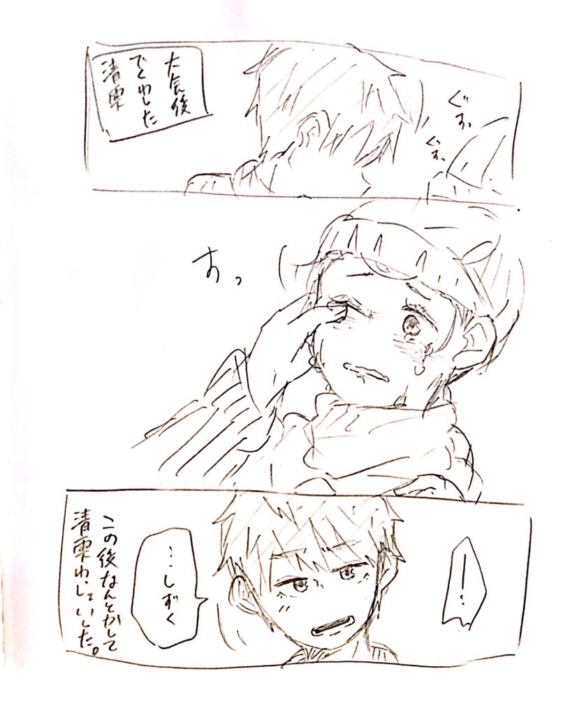 @geeena35 トイレwwwwwwwww
そうそうそれな!ってことでちょっと描いてみた← 