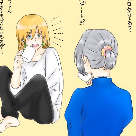 深町なかのtwitterイラスト検索結果 古い順 深町なかのtwitterイラスト検索結果 古い順
