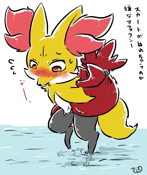 Twitter 上的 茶紅摸 マフォクシーのスカートってこうする為にあるのではないかと T Co V0ymi8ivho Twitter Twitter 上的 茶紅摸 マフォクシーのスカートってこうする為にあるのではないかと T Co V0ymi8ivho Twitter