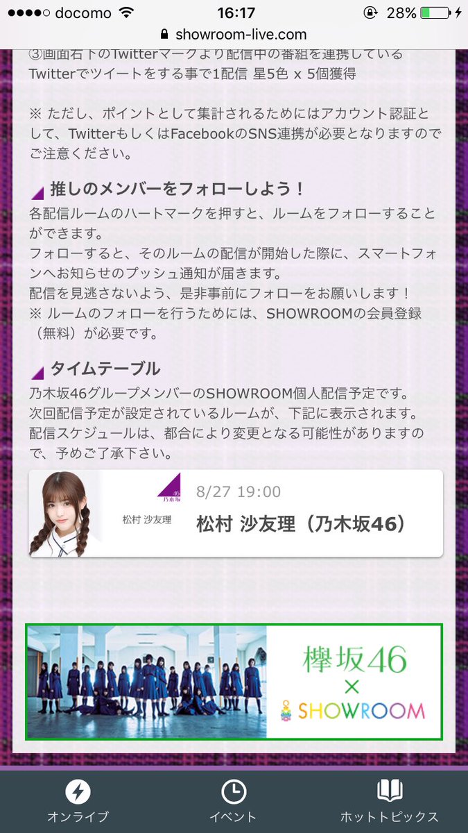 2021 インスタ Instagram キャンペーンとは 事例と注意事項 媒体資料のメディアレーダー