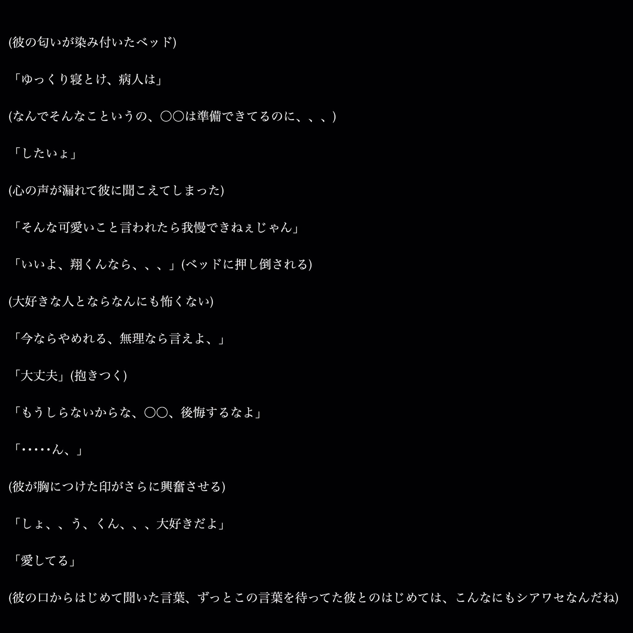 Twitter 上的 心和 はじめて 彼の家でのお泊まり だけど 風邪を引いてしまった私 嵐妄想ピンク 櫻井翔 T Co 57kamq1h1p Twitter Twitter 上的 心和 はじめて 彼の家でのお泊まり だけど 風邪を引いてしまった私 嵐妄想ピンク 櫻井翔 T Co 57kamq1h1p Twitter