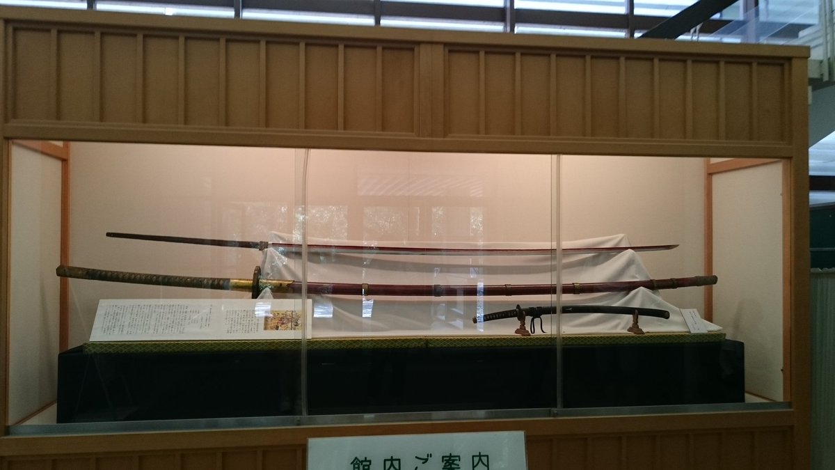紫希 茜音 En Twitter 熱田神宮 大太刀観ました 太郎さーん 写真にも比較用の刀が写っていますが 長すぎ太すぎ大きすぎです 鍔が手のひらや顔くらいある 刀 日本刀 真柄太刀 太郎太刀 真柄直隆 刀剣乱舞 とうらぶ 信長の忍び 旅行 歴史 T