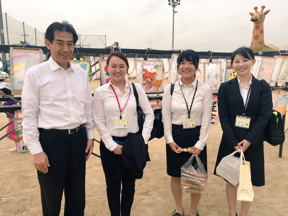 あいさわ一郎 26日土曜日は終日選挙区岡山で活動 インターンシップの大学生 3人が私に同行 二人は岡山大学 一人はノートルダム清心女子大学 そのうち一人はモンゴルからの留学生 逢沢一郎後援会事務所は積極的にインターン 生を受け入れています 大学生