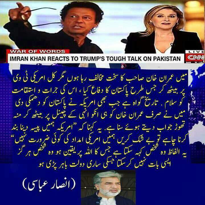 AnsarAAbbasi's tweet photo. مہربانی ہو گی مجھے بتا دیں میں یہ سب کب اور کہاں کہا؟؟ https://t.co/KckmPu0v3s