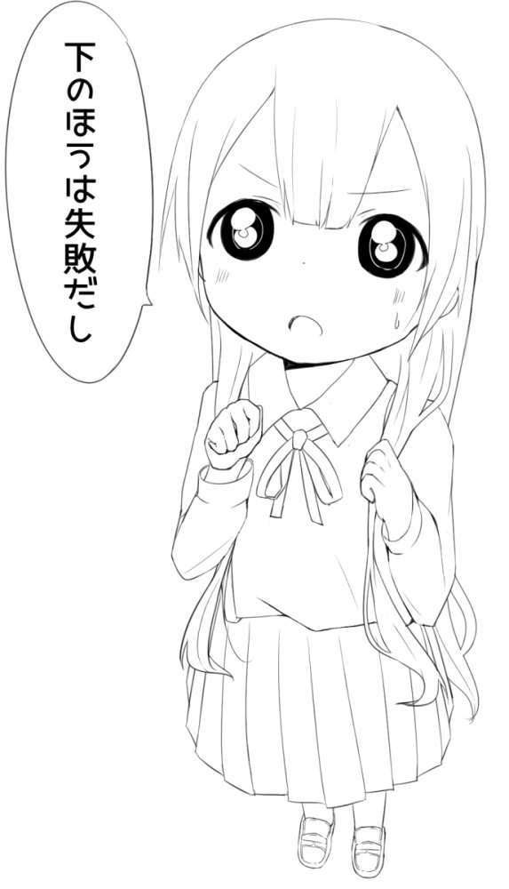 花子様です #大室家 