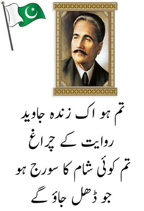 mubarikmustafa's tweet photo. https://t.co/Sfxk2Hk0w8
