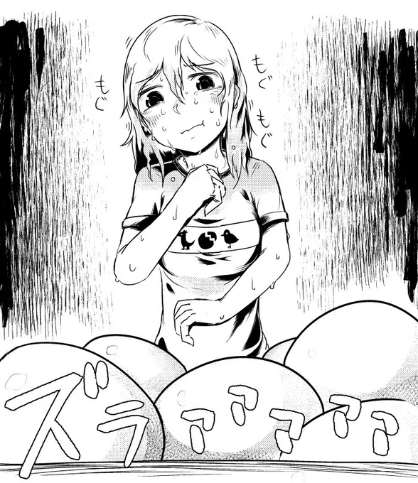 真夏に大量の煮卵食わされガール2 