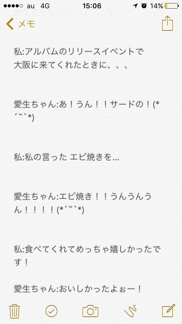 kokorosora1's tweet photo. 豊崎愛生さま
握手会 https://t.co/3xKeHNhl7R