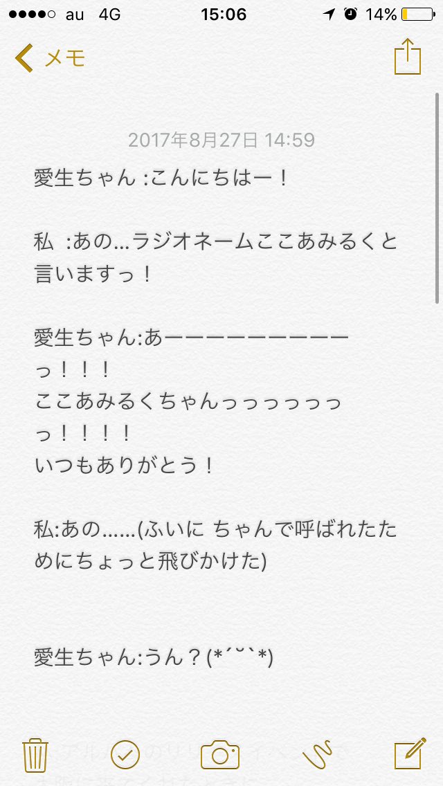 kokorosora1's tweet photo. 豊崎愛生さま
握手会 https://t.co/3xKeHNhl7R