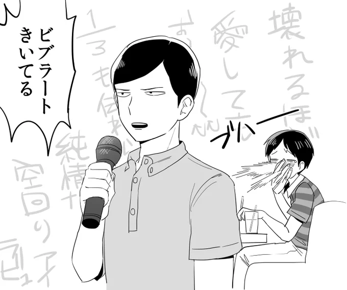 リクエスト「壊lれlるlほど愛Uても3分の1もl伝lわlらlなlいtkgw君の同級生夢絵」 
kmr「とりあえずカラオケで"君"を相手の名前に置き換えて歌った瞬間終わるからやめときな」 