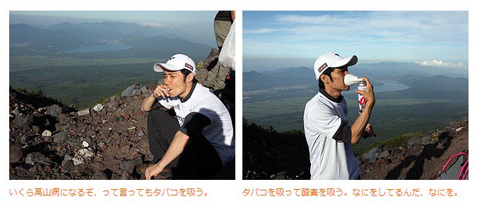 Zapa 富士山での酸素缶の賢い使い方 T Co Znnh5fx6wf T Co Vurlvljwua Twitter