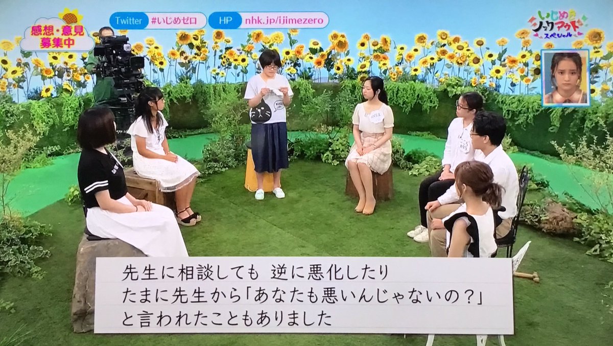 ミスターk 教師から あなたも悪いんじゃないの と言われたことが状況を悪化させた引き金になってる 転校していじめ がなくなっても人間不信のトラウマ いじめゼロ