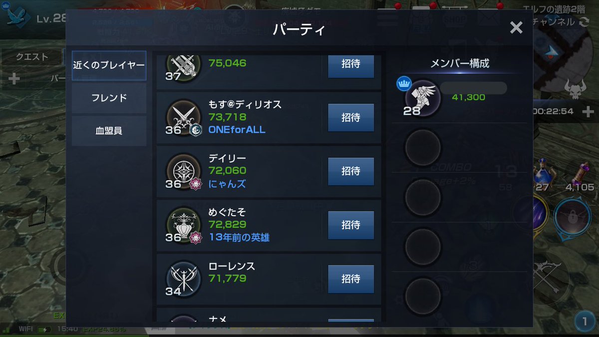 めぐたそ
