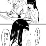 ナルトとヒナタの初デート!ラーメン屋で衝撃を受けることになる!