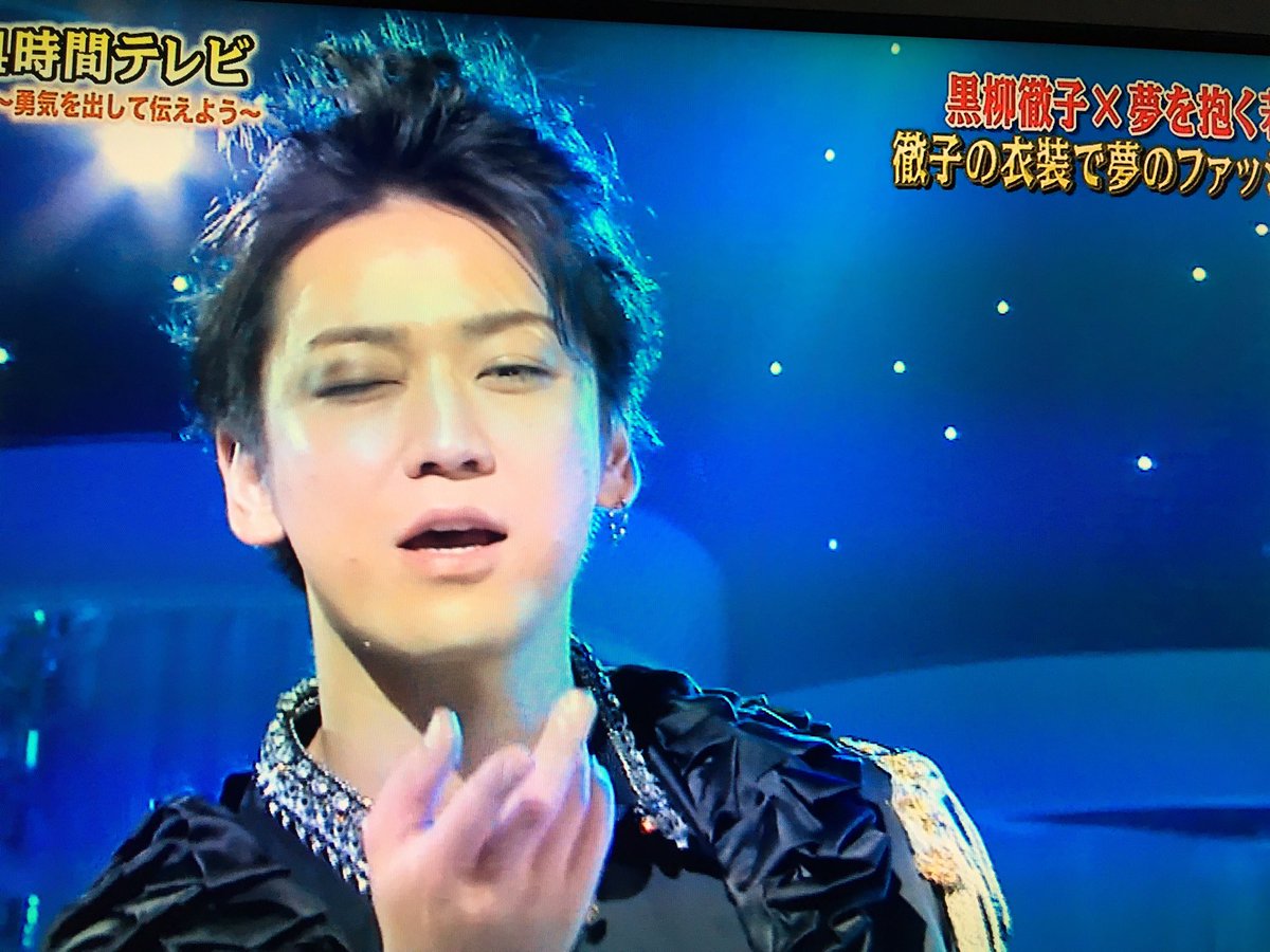 みゆ Kattun15周年 Twitterren ファッションショーの亀梨くん オーラ半端ない 24時間tv40 亀梨和也 亀梨くん