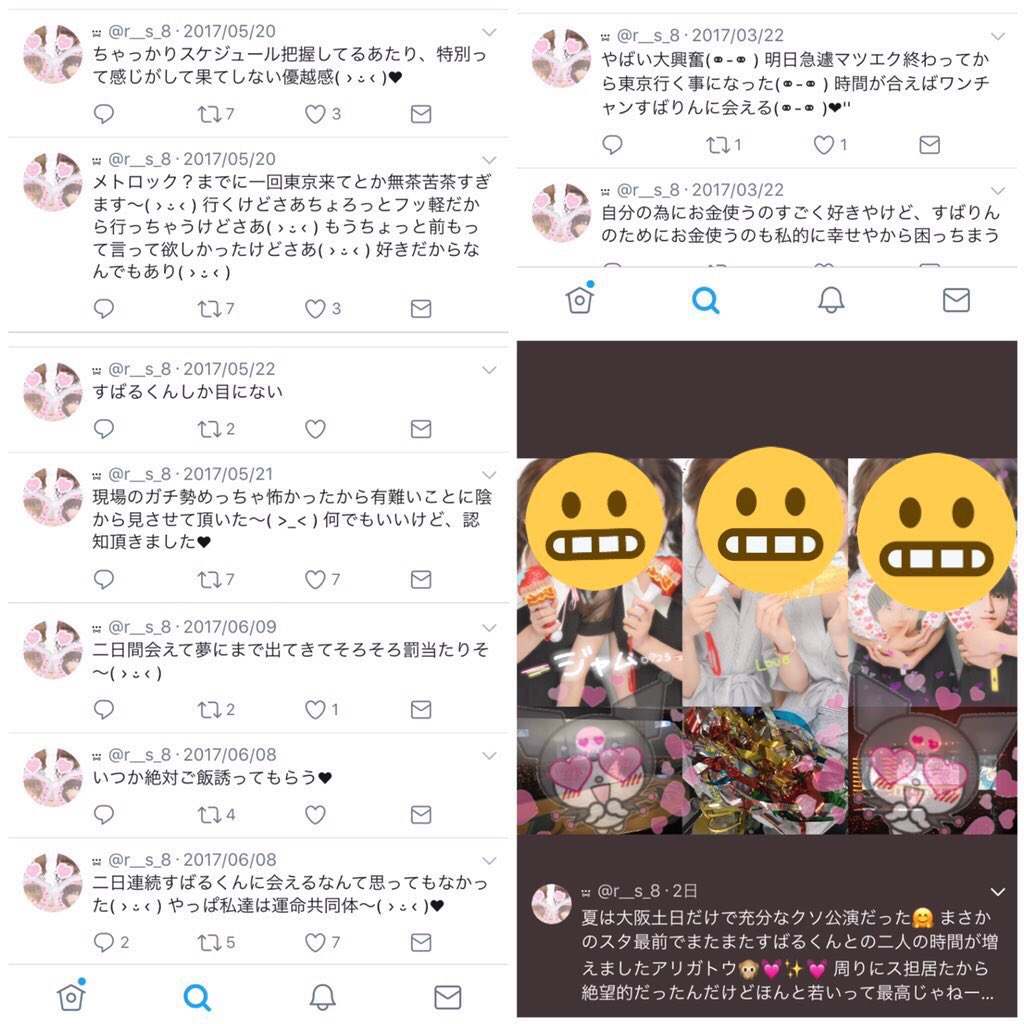 渋谷すばる 繋がり 渋谷すばる 関ジャニ T Co Ss9rvewxap Twitter