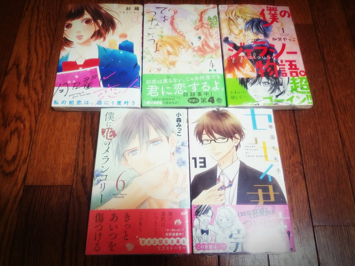 Yuki 趣味垢 Yuki 9090 Twitter
