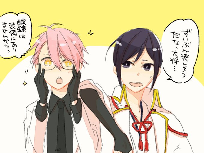 ちぇんじのtwitterイラスト検索結果 古い順 ちぇんじのtwitterイラスト検索結果 古い順