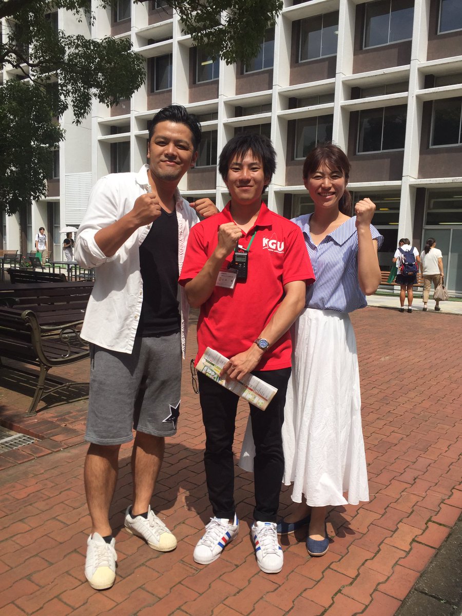 鬼 頭 里 枝 関東学院大学オープンキャンパス無事に終わりました 参加してくれたみんなありがとうございました 学生スタッフ山本君と一年ぶりの再会 学生が元気で明るい気持ちのいい大学です テキトーナイト 金沢八景 関東学院大学 鬼 頭 里 枝 関東学院大学オープンキャンパス無事に終わりました 参加してくれたみんなありがとうございました 学生スタッフ山本君と一年ぶりの再会 学生が元気で明るい気持ちのいい大学です テキトーナイト 金沢八景 関東学院大学