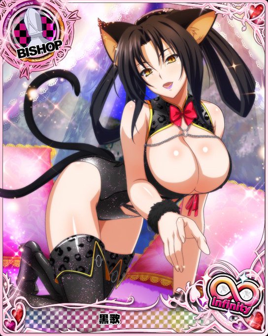 黒歌のtwitterイラスト検索結果 古い順 黒歌のtwitterイラスト検索結果 古い順