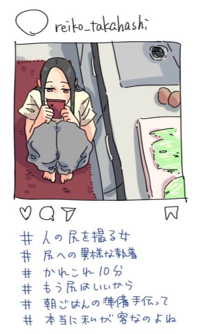 れいこのtwitterイラスト検索結果 古い順