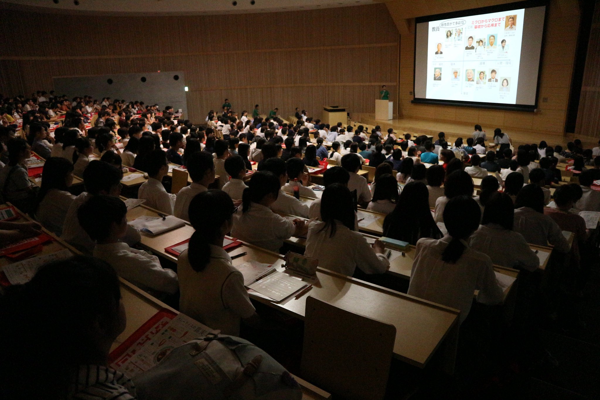 龍谷大学農学部 8 27 日 農学部1day Campusを開催しました 農学部紹介では カレー を題材に4学科の学びの違いを説明しました 本日配布した資料はwebサイトのデジタルパンフレットでご覧いただけます 龍谷大学農学部 T