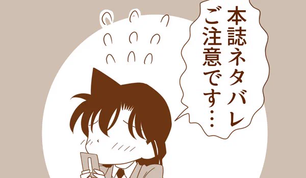 本誌ネタバレらくがき漫画。
詳細はべったーにて。
昨日のやつのつづき。
https://t.co/pMn2Exqghz 