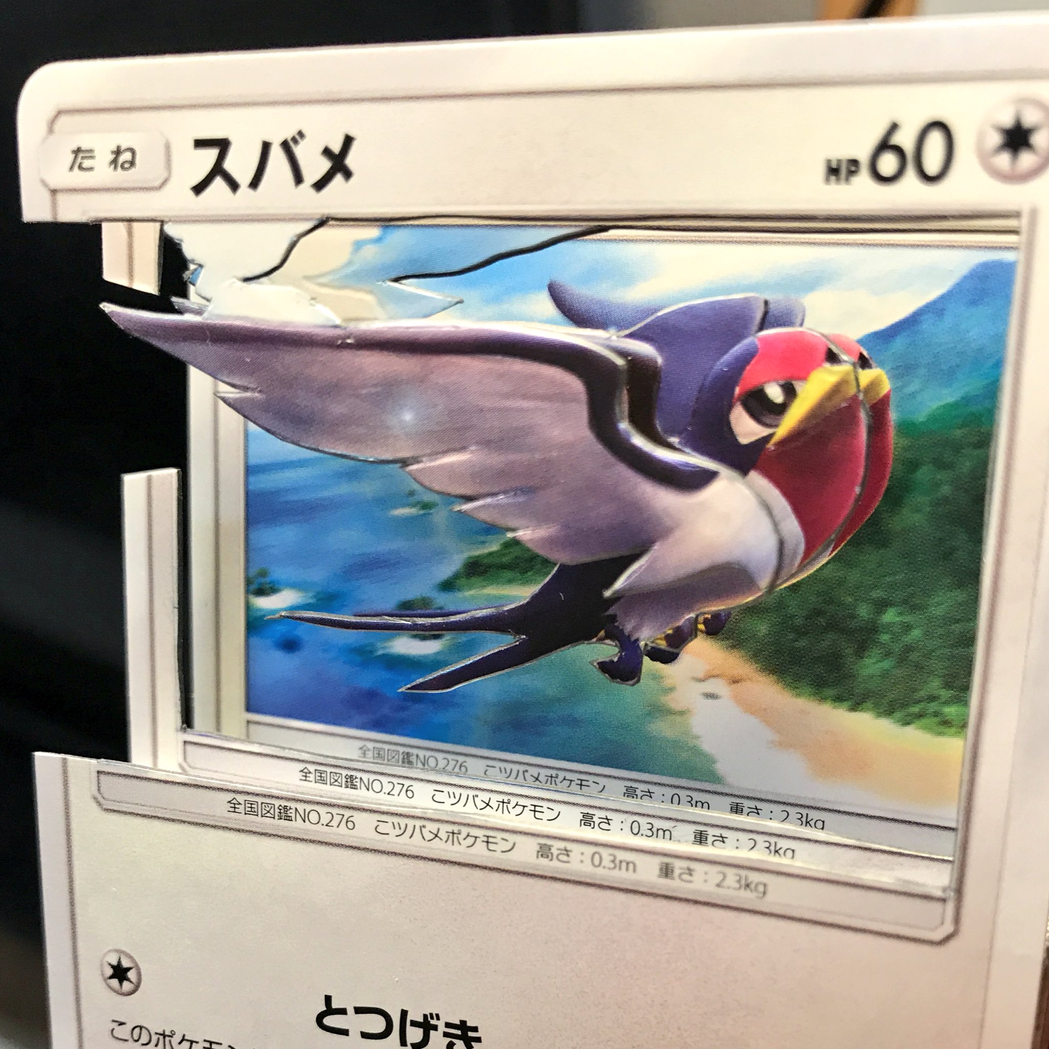 伍 Craftwork Go Twitter