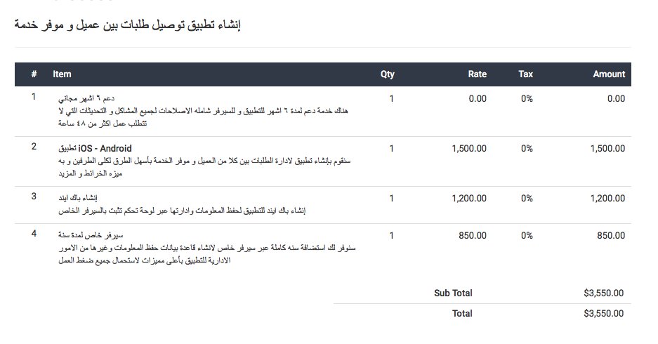 هل تريد تطبيق خدمه توصيل طلبات
نملك فريق كامل ذو خبرة كبيره في مجال التطبيقات
يبني لك ما تريد في اسرع وقت وبأفضل جوده