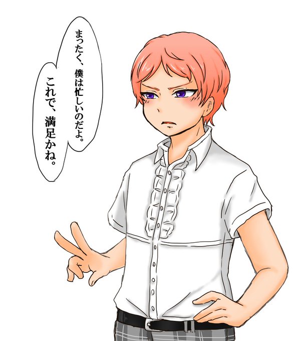ピースしてのtwitterイラスト検索結果 古い順 ピースしてのtwitterイラスト検索結果 古い順