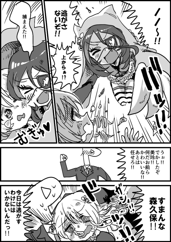 森久保誕生日おめでとォ!
#森久保乃々生誕祭2017 