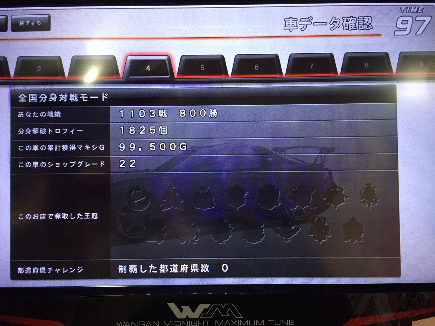 湾岸 バナパスデータ 売ります (@wmmt5card) / Twitter 湾岸 バナパスデータ 売ります (@wmmt5card) / Twitter