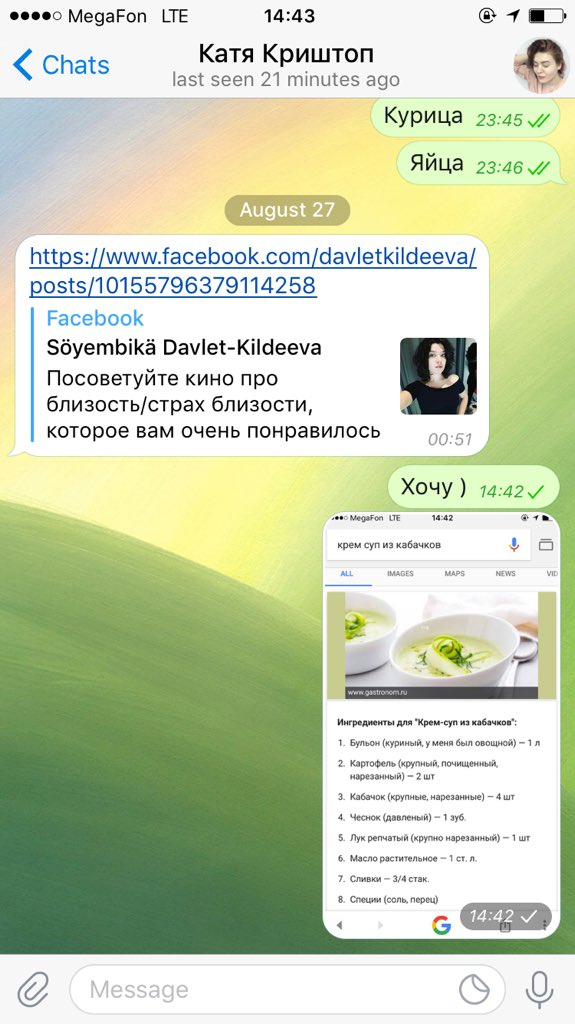 Ya_Mashu's tweet photo. @who_said_uhu Нет, вот она семейная нежность
-список продуктов
-кино на вечер
-рецепт супа https://t.co/3rWfY8cpL4