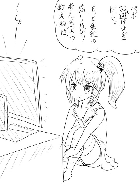 一般視聴ランタナ
#フラワーナイトガール 