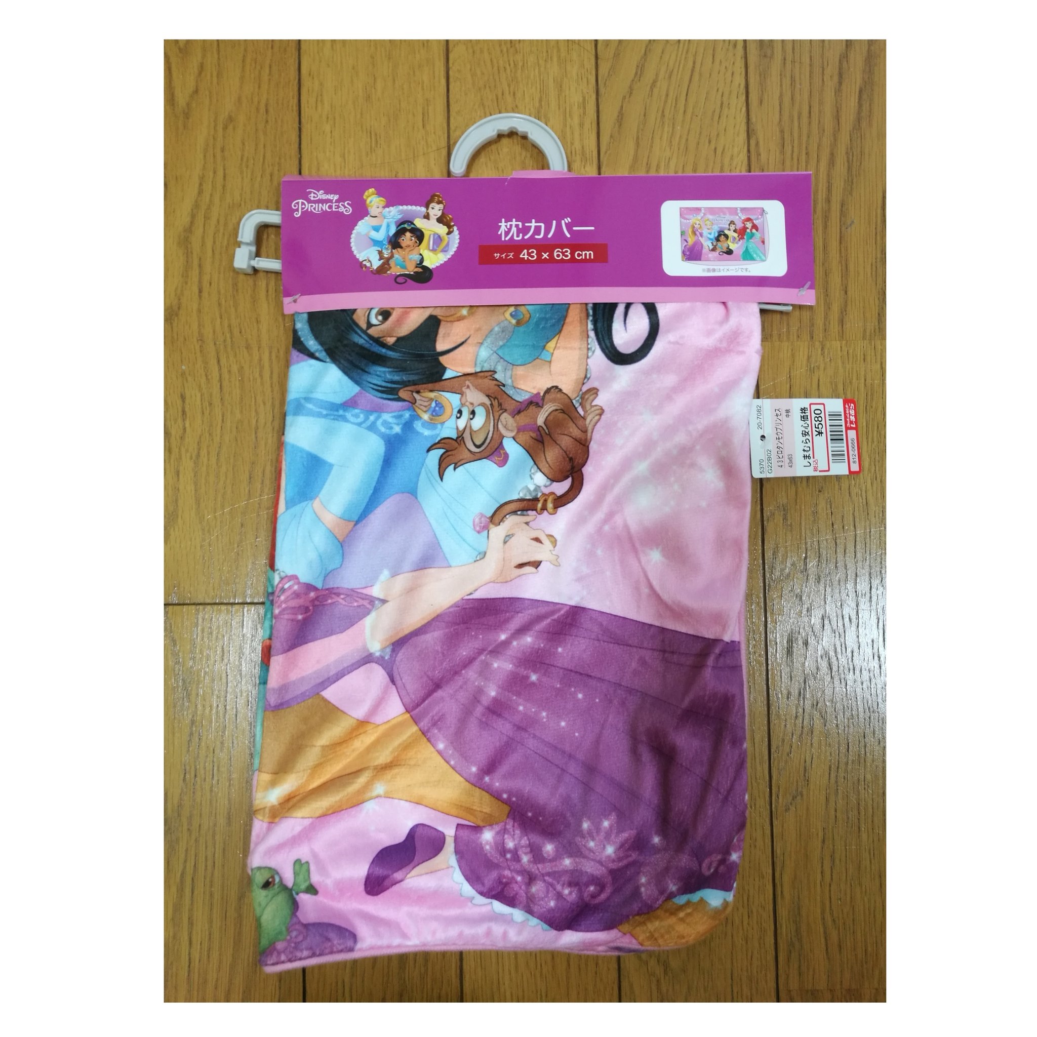 な 今日しまむらで買ったディズニープリンセスの枕カバー アリエルもラプンツェルもかわいい ジャスミンもかわいいな もんてろが好きなアリエルもいるしディズニープリンセスの枕カバーはラス１やったから買ったよ 3 しまむら